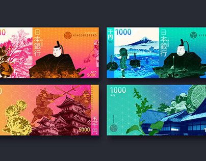 Banknote Design - Tokugawa Shogunate