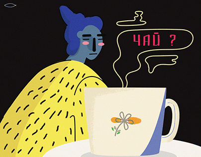 Flat Illustration | Girl with Tea