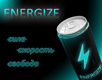 Энергетический напиток ENERGIZE