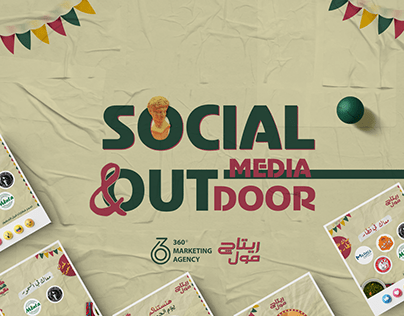 Project thumbnail - Ritaj Mall (Social Media &Outdoor)