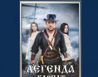 Poster movie - Legend Of Carpathians