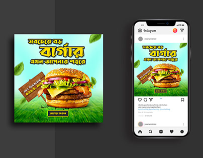 New food social media post design for all platform