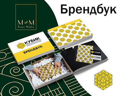Brandbook for “Kubik boardgames”