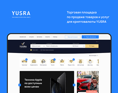 YUSRA — marketplace for cryptocurrency