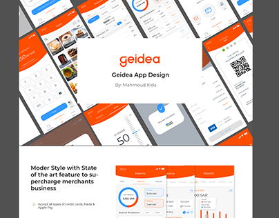 Geidea App (2021)