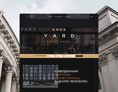 YARD hotel | Web site
