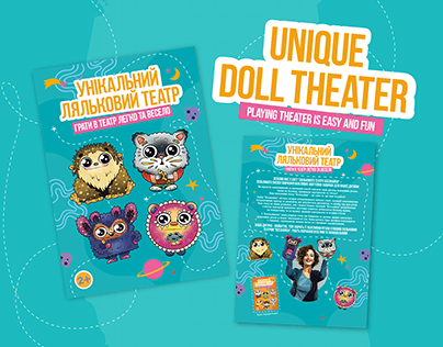 Game for kids "Unique doll theater"