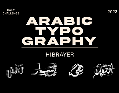 Arabic Typography Hibrayer 2023