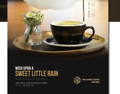 Mellower Coffee - Sweet Little Rain