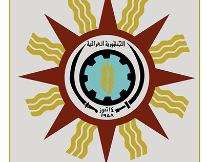 Emblem of the Republic of Iraq