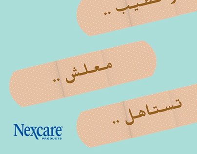 Nexcare Customized Bandages