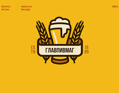 Design Websait Beer