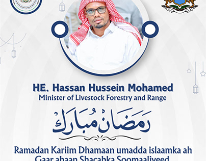 Ramadan Kariim Poster Minister Hassan