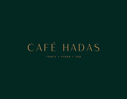 Caf'e Hadas