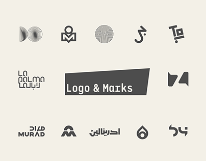 New Logo & Marks Collection