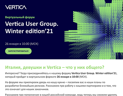 Vertical User Group