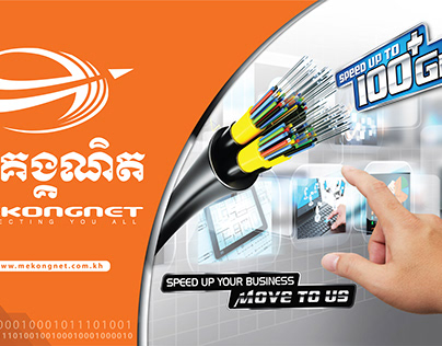 MekongNet ISP Banner