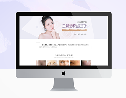 Medical beauty page