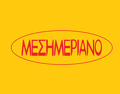 Mesimeriano Greek Font