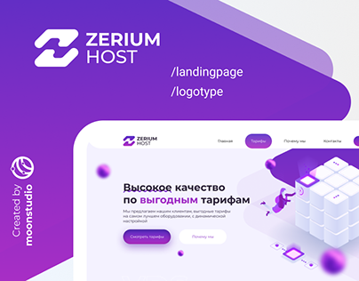 Разработка WEB-дизайна для хостинга ZeriumHost