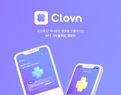 Clovn l NFT Donation Platform
