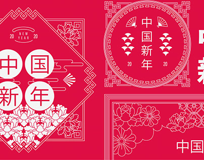 Modern Lined Chinese Frame - Canva