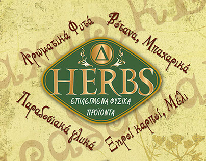 Herbs and Spices Packaging