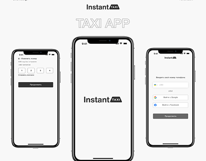InstantTAXI project