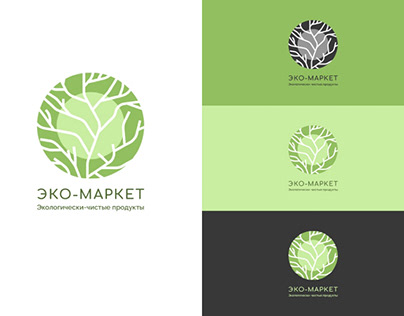 Логотип, вебдизайн, экомаркет, эко