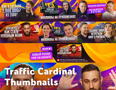 Traffic Cardinal Thumbnails