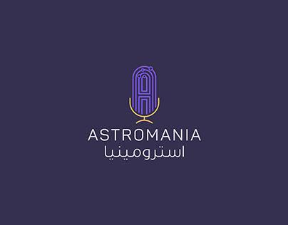 Astromania Podcast | Identity Design