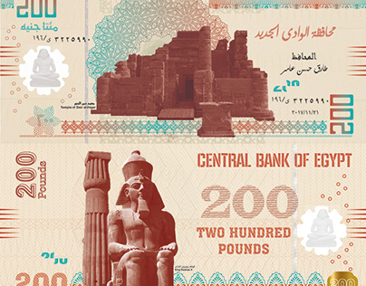 Paper Banknote Design