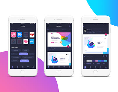 IOS App - Inspiration for designers