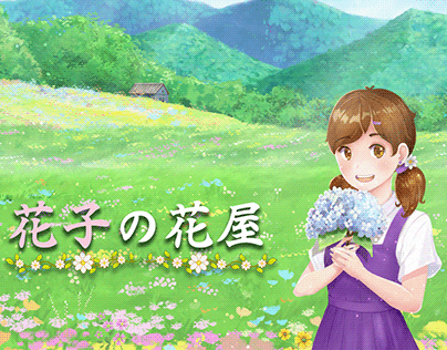 Background field for game Hanako's flower shop