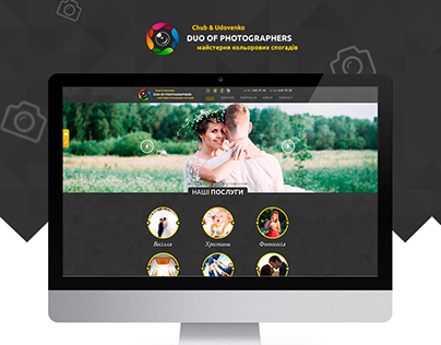 Landing Page | Duo of Photographers