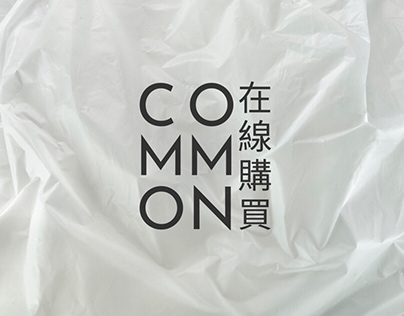 COMMON SHOP - E-commerce