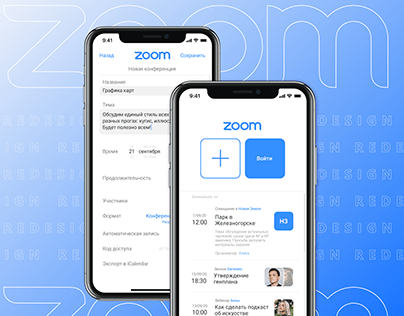 ZOOM redesign