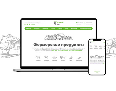 Online store of farm products