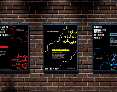 Typography Poster Series: Lack of Education in Pakistan
