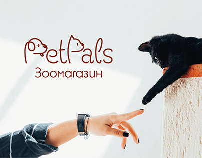Айдентика зоомагазина PetPals/PetPals pet shop identity