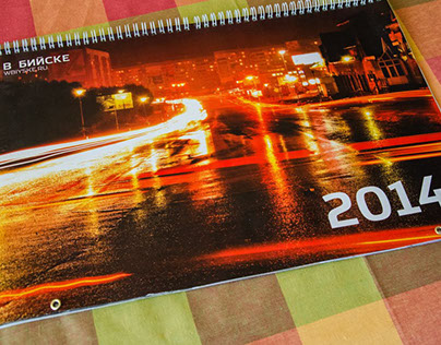 Календарь сайта «В Бийске» на 2014 год