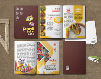 Magazine Design [ Pohela Boishak 2023 ]