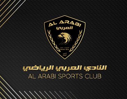 Al Arabi Sport Club