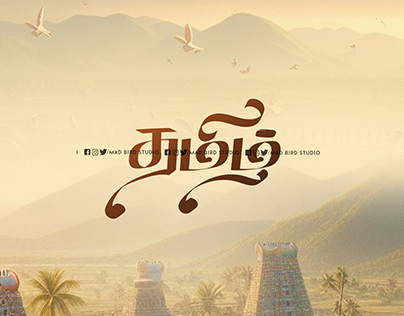 Tamil Typography | Tamil nadu | Language