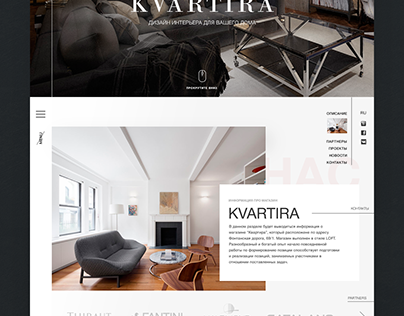 Kvartira showroom. Web design concept.