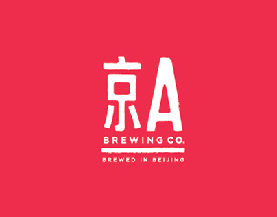 JingA 京A Beer Poster Design