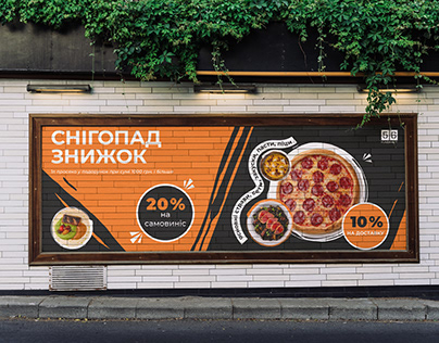 Advertising banner for restaurant 56_kabinet