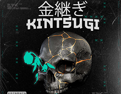 Diseño del Álbum "Kintsugi"