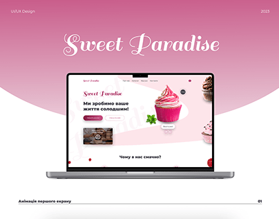Landing Page Сonfectionery (cake, pastry, food)