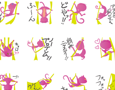 LINE Sticker - Mews with Silk -